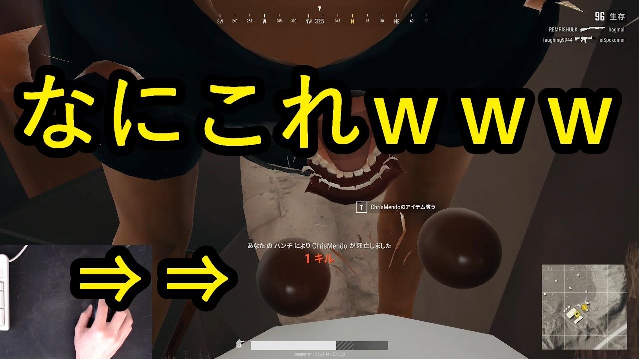 【PUBG実況】＃０４ぱぷじーハイライト集