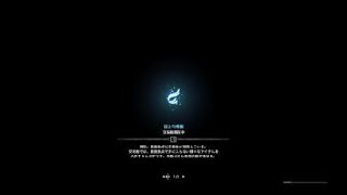 モンスターハンター：ワールド_20180207020545