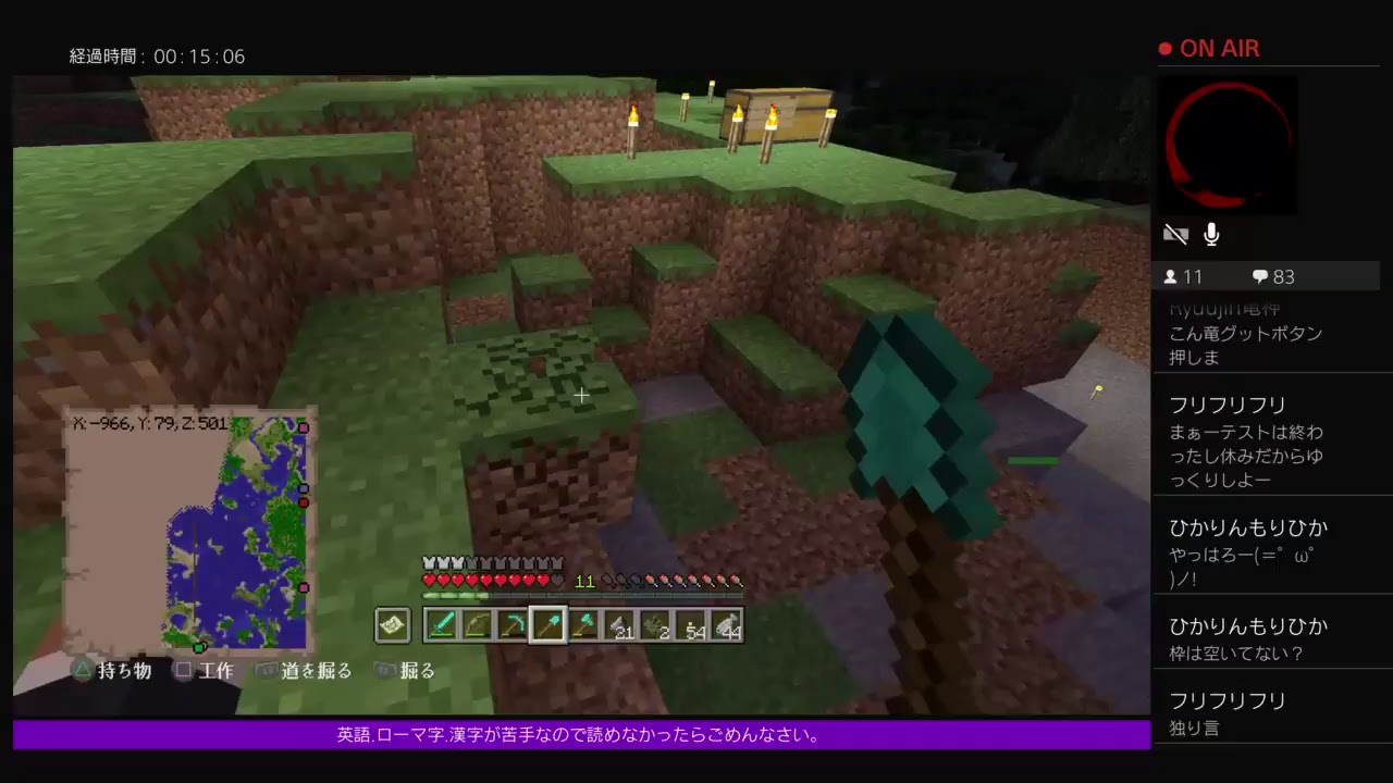 PS4[マインクラフト]視聴者参加型19時まで 第２拠点聖地やーる※参加詳細は概要欄ご確認ください