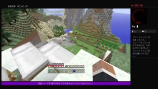 PS4[マインクラフト]視聴者参加型19時まで 第２拠点聖地やーる※参加詳細は概要欄ご確認ください