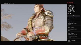 ポッポの三國無双８　＃12