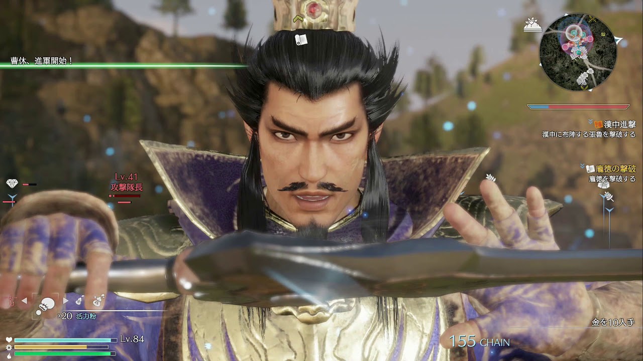 真三國無双８ 漢中進撃 五斗米道（ごとべいどう）戦【曹操＃24】