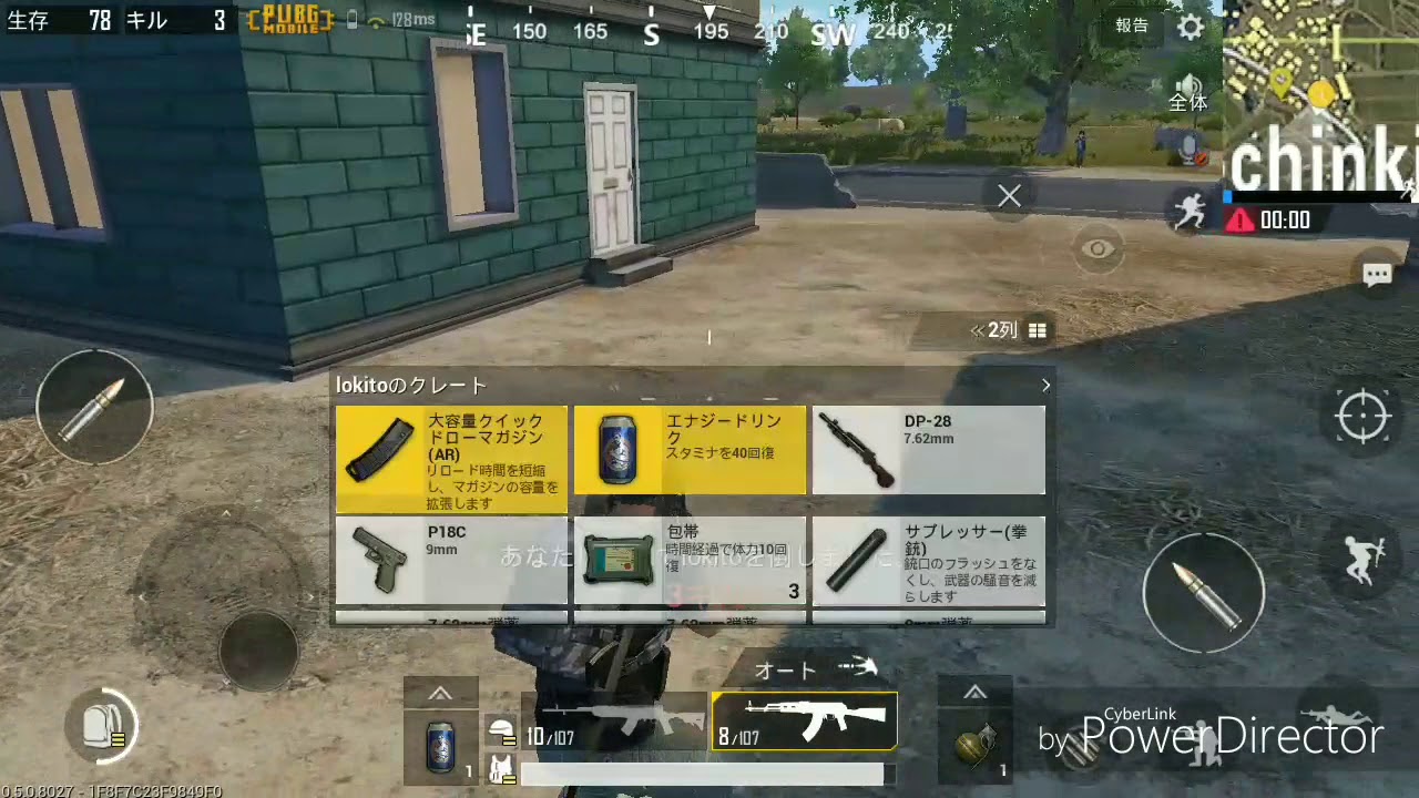 PUBG実況！&荒野行動との違いを個人の見解で話すよ