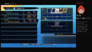 ドラゴンボールZ ファイターズ　参加待ってます！　テスト配信