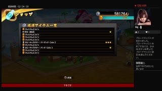 DBF　ランクマと人がいればイベント