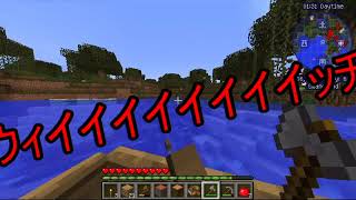 【マインクラフト】チャンネルできたてほやほや初投稿【マイクラ】