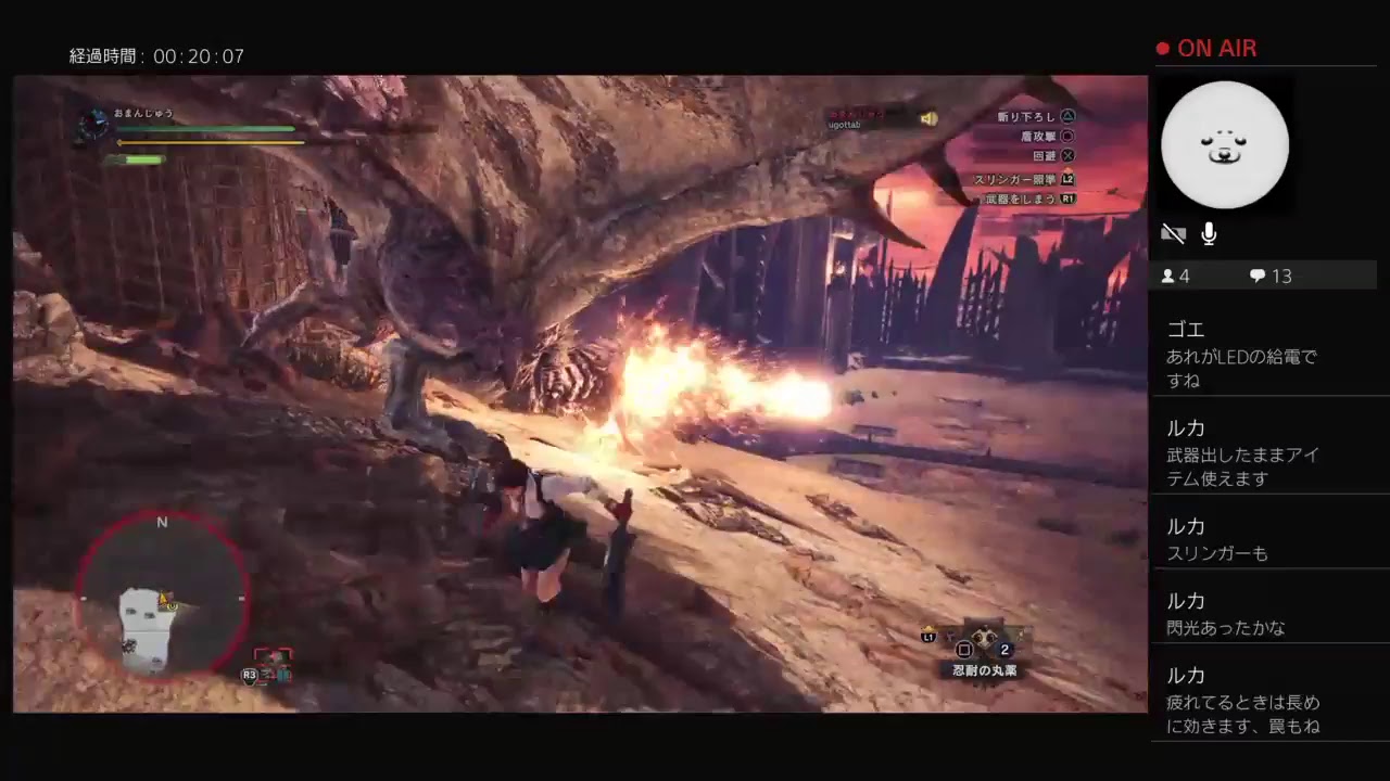 いっちょまえにベッドセットを買ってみた！なモンスターハンターワールド”mhw”