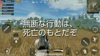 ゆっくりりゅうたの実況PUBG初見実況