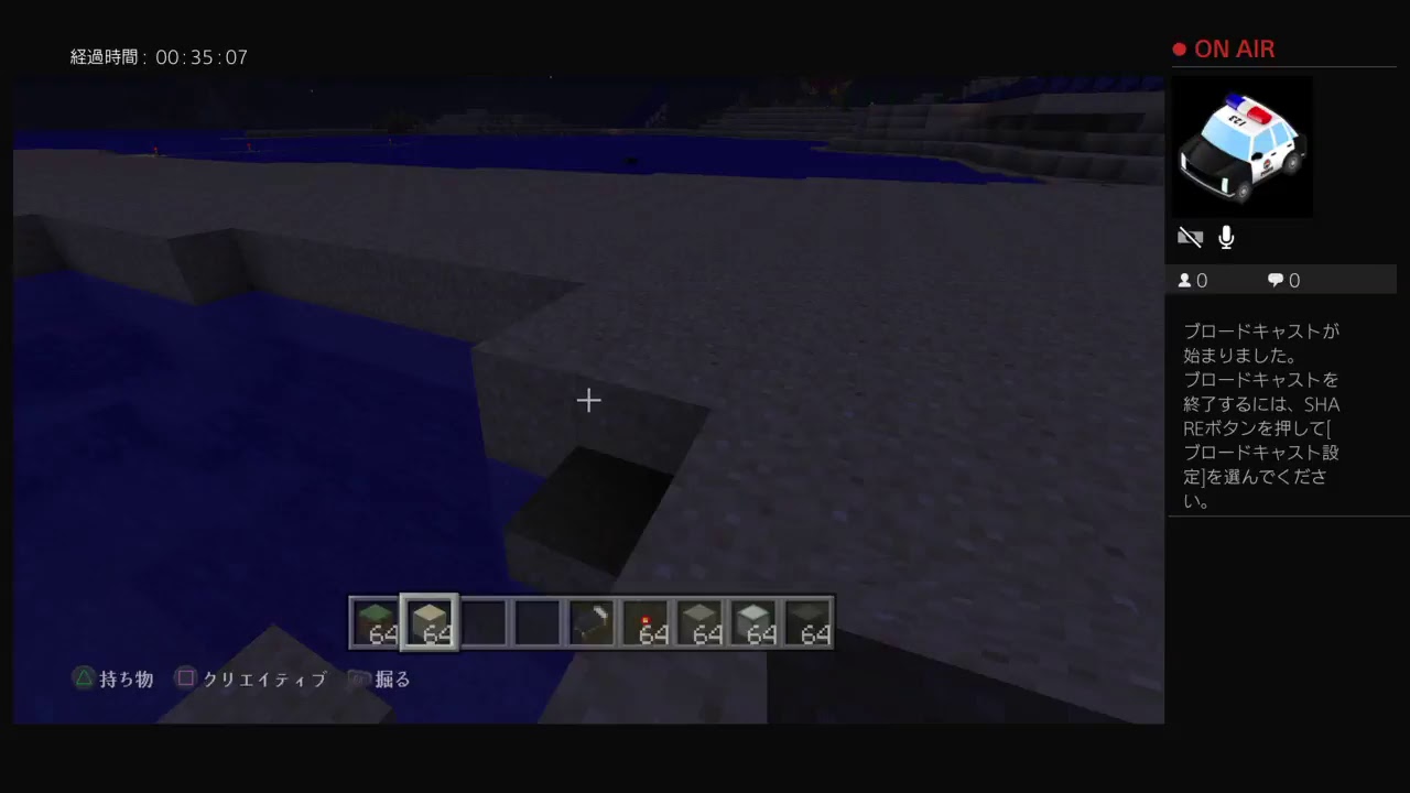 おもちゃの国造りマインクラフト　その8