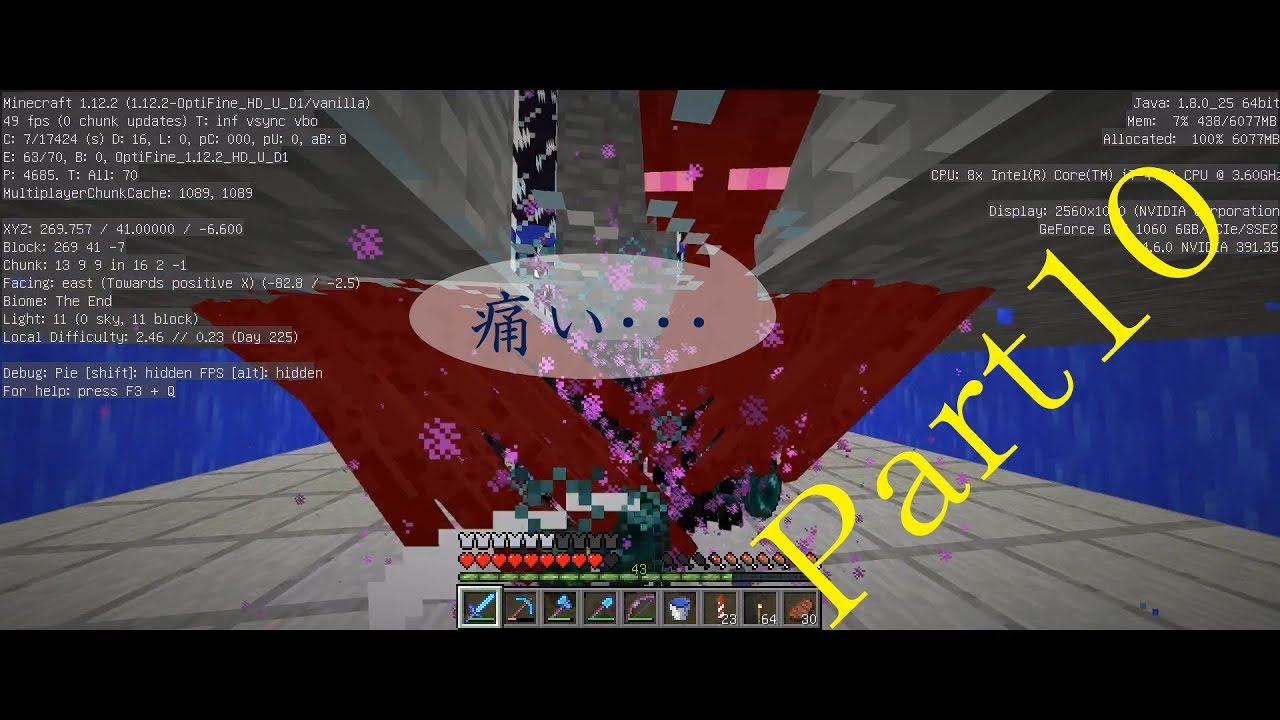 【マインクラフト】Part１０　エンダーマントラップ【リンパパのマイクラ実況】