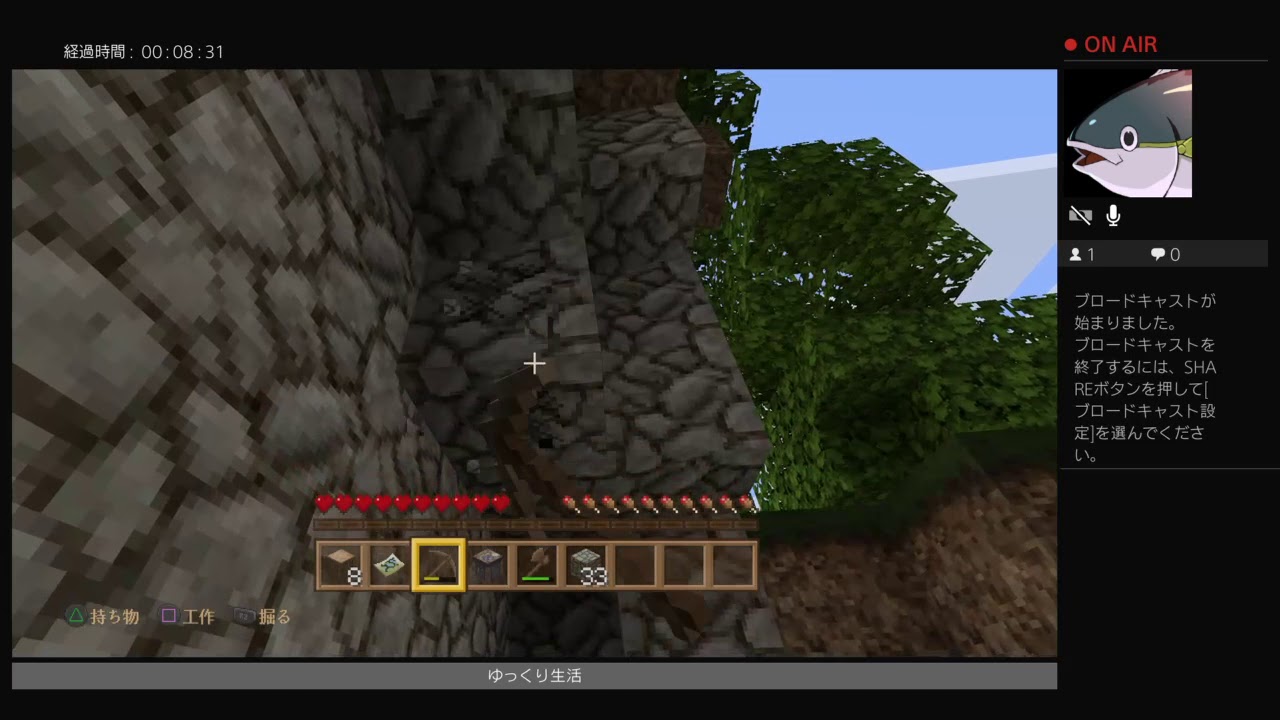 マインクラフト11時半位までサバイバル