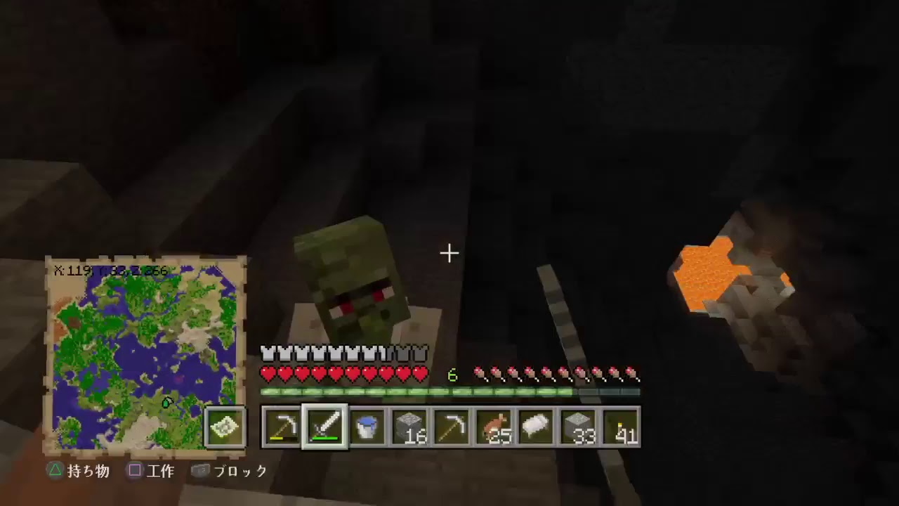 らいる君と「マインクラフト」＃3