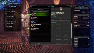 モンスターハンター：ワールド装備紹介