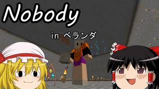 【ゆっくり実況】こんなところでマインクラフト 4th part2 前半 4分の2