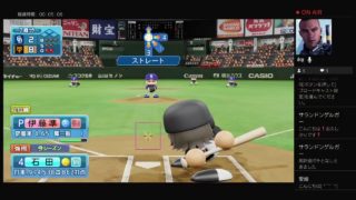 「説明欄必読」40代オジサンがパワプロ2018プレイ！マイライフ編！パート13