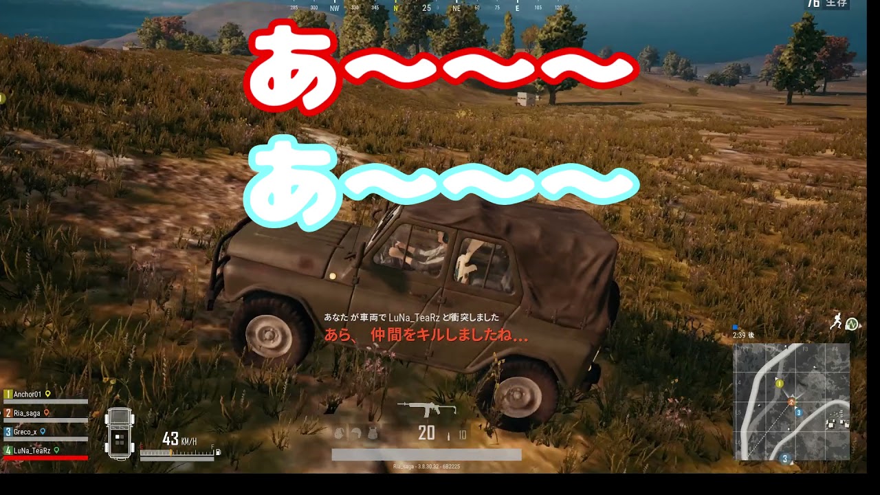 【PUBG】内戦勃発！クロスボウが猛威を振るう【実況】
