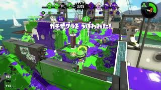 スプラトゥーン２　クラッシュブラスター　Ａ＋　1580　ガチヤグラ　マンタマリア号