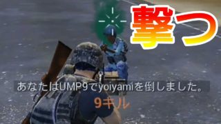 【実況】ドン勝目指してPUBGモバイルpart2