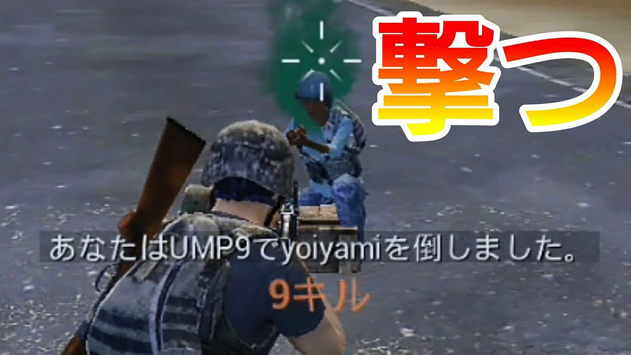 【実況】ドン勝目指してPUBGモバイルpart2