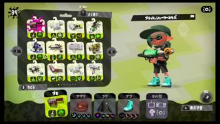 【スプラトゥーン2】きまぐれリグマ＠エンガワモンガラ#41
