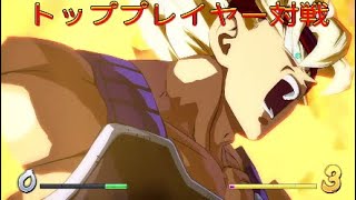 【ドラゴンボールファイターズ】現世界ランク一位、ベジータ始動スパーキングコンボ炸裂