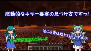 宇宙に行ってキノコするマインクラフト12～感動的なネザー要塞の見つけ方～【ゆっくり実況、Galacticraft、Botania】