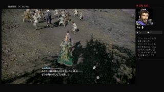 ＃4たらふくさんの諸国漫遊記おかわり