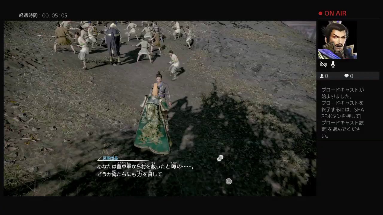 ＃4たらふくさんの諸国漫遊記おかわり