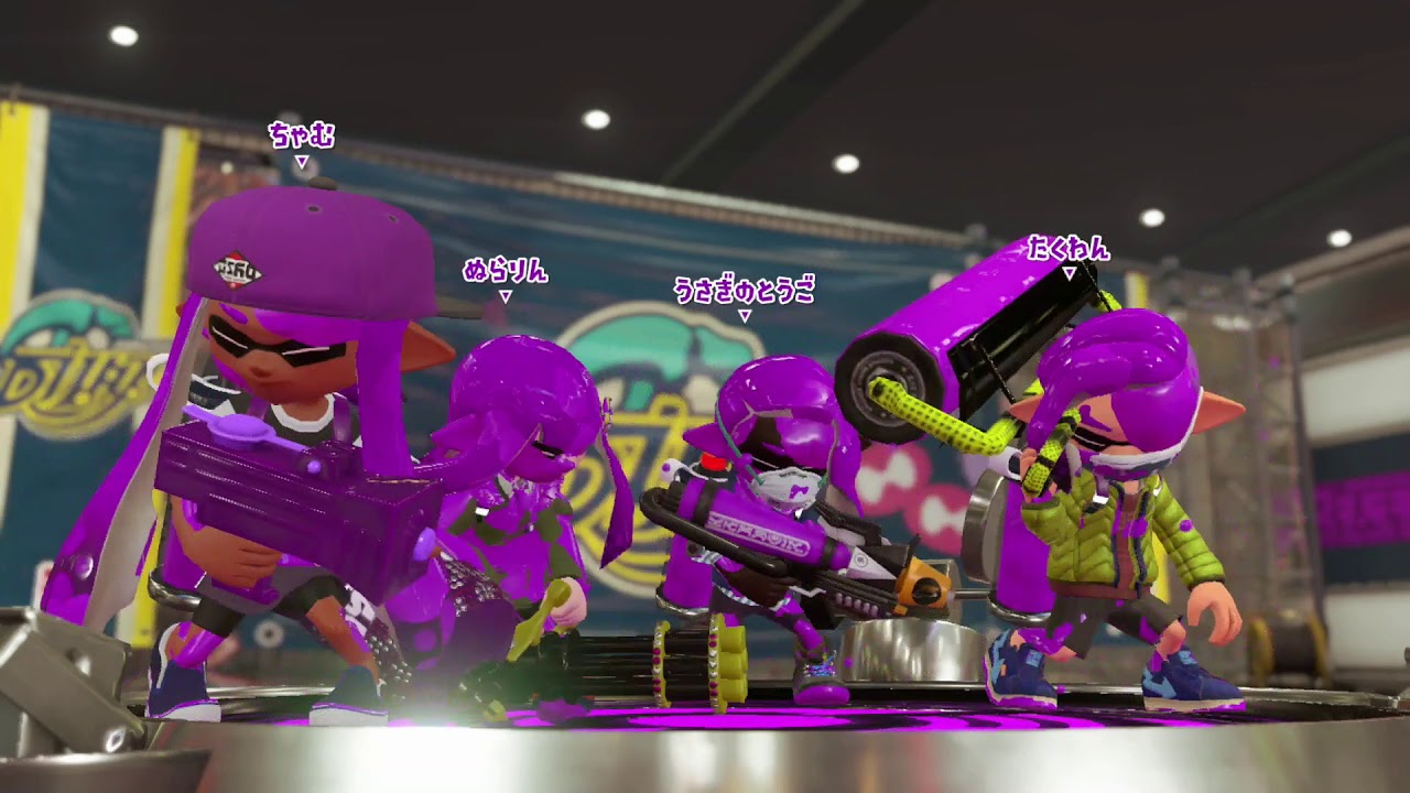 スプラトゥーン2/リグマ(チーム)/アジフライ・ザトウ/エリア/色々