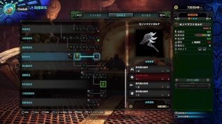 [PS4PRO&PC&NintendoSwitch]Oneball Gameplay Live![モンスターハンターワールド]