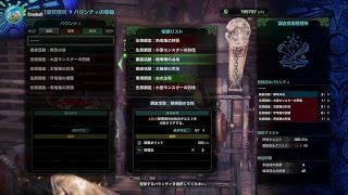 [PS4PRO&PC&NintendoSwitch]Oneball Gameplay Live![モンスターハンターワールド]