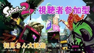 【女性実況者/スプラトゥーン２】フェス＆プラベ配信　（※概要欄必読）