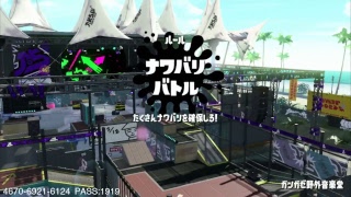 #80 スプラトゥーン2【LINE LIVE同時配信】第2回He!!ms杯スプラ タイマン対決トーナメント戦！【優勝】さざえさん！ 今日もenjoy♪しよかー(*´∀｀*)ﾉ