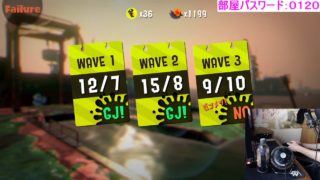 【スプラトゥーン２】サーモンランしてから何かする【視聴者参加〇】