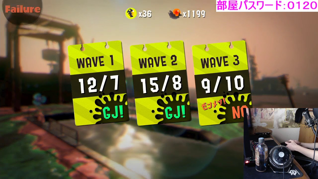 【スプラトゥーン２】サーモンランしてから何かする【視聴者参加〇】