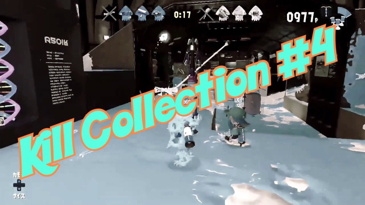 《スプラトゥーン2》 キル集#4 スコープキル集 Kill correction #4