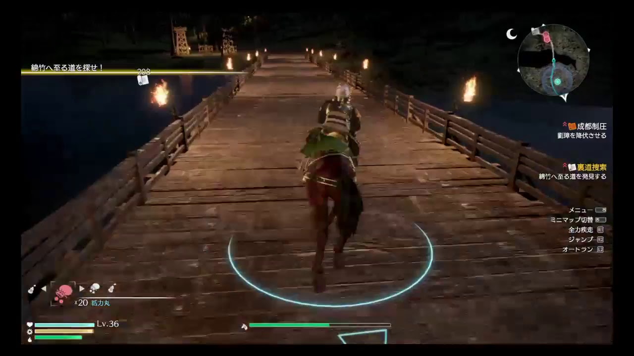 三國無双8　今日も大暴れ！！！　＃72