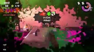 テッパンにモテモテ【スプラトゥーン２】