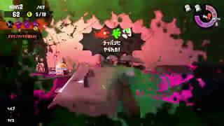 テッパンにモテモテ【スプラトゥーン２】