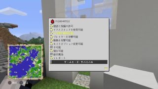 ＃04［マインクラフト］サバイバルで街作り！参加型　メンバー募集中！