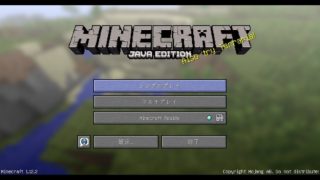 【30分マインクラフト】#3　とにかく整地します。その2