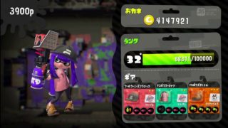今日も今日とてX目指す[スプラトゥーン２]