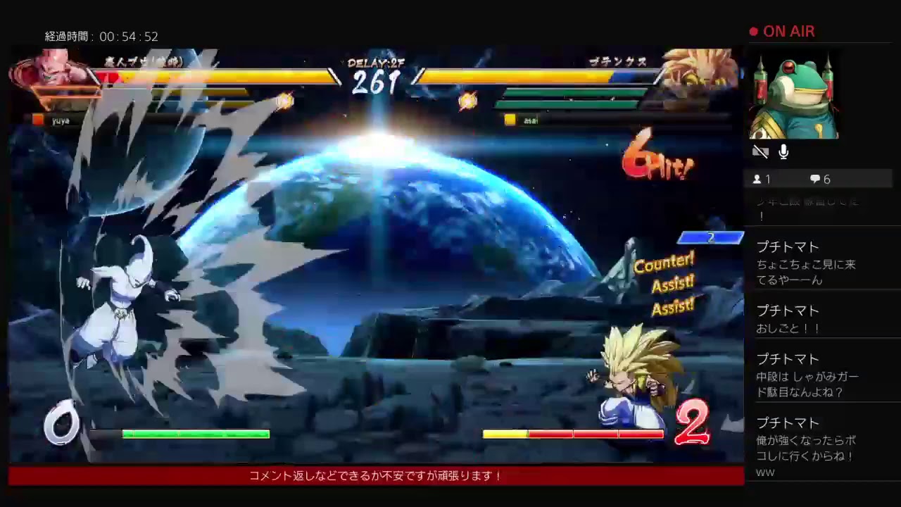 【ゴテンクスで勝つ！】ドラゴンボールファイターズ　【３時まで】