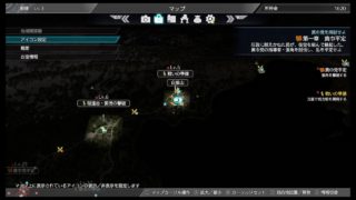 真・三國無双8 [蜀の章] #1