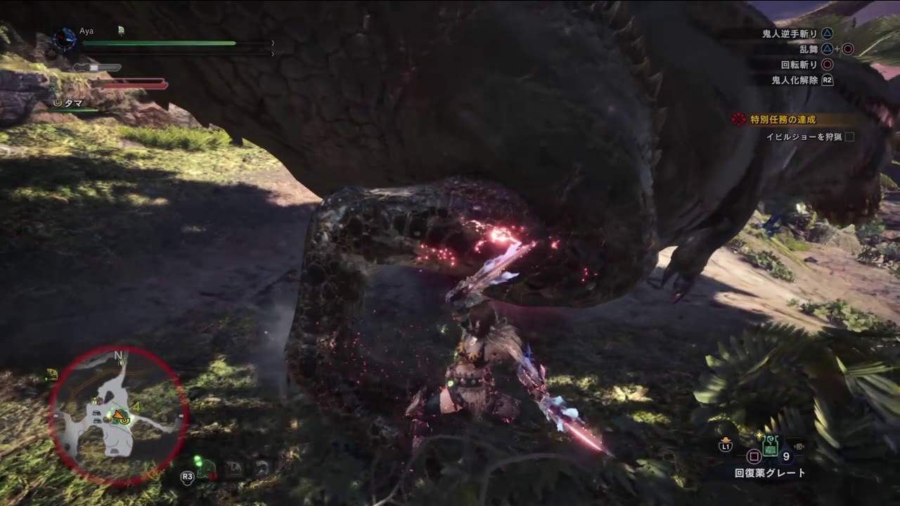 【モンスターハンターワールド】あやvsいびるじょー！【PS4】