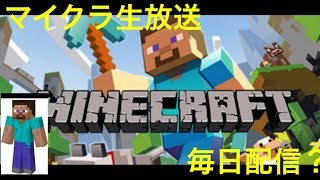 マインクラフト初見さん大歓迎