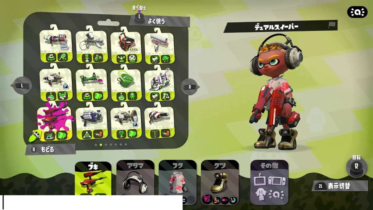 【スプラトゥーン2】『【速報】ポケモンの新作発表』のアーカイブ