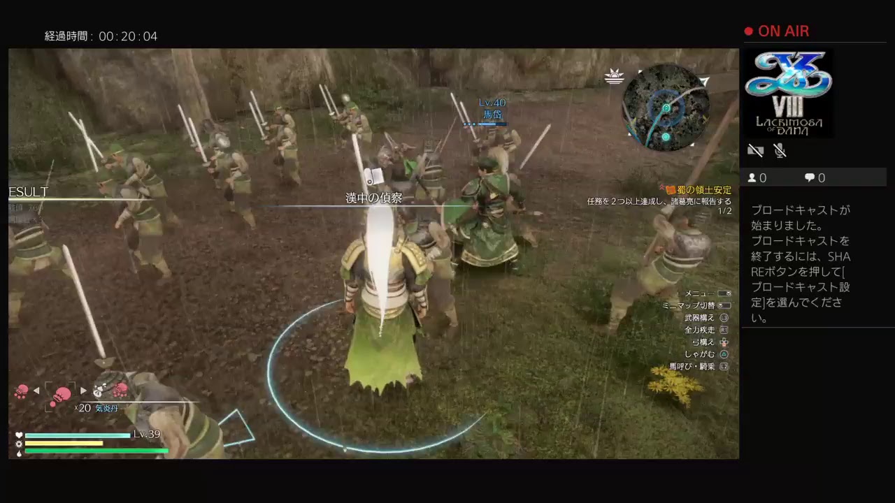 闘技場も加わった アップデートで激変？ 真・三國無双８ 配信中！ 本人音声なしでーすW