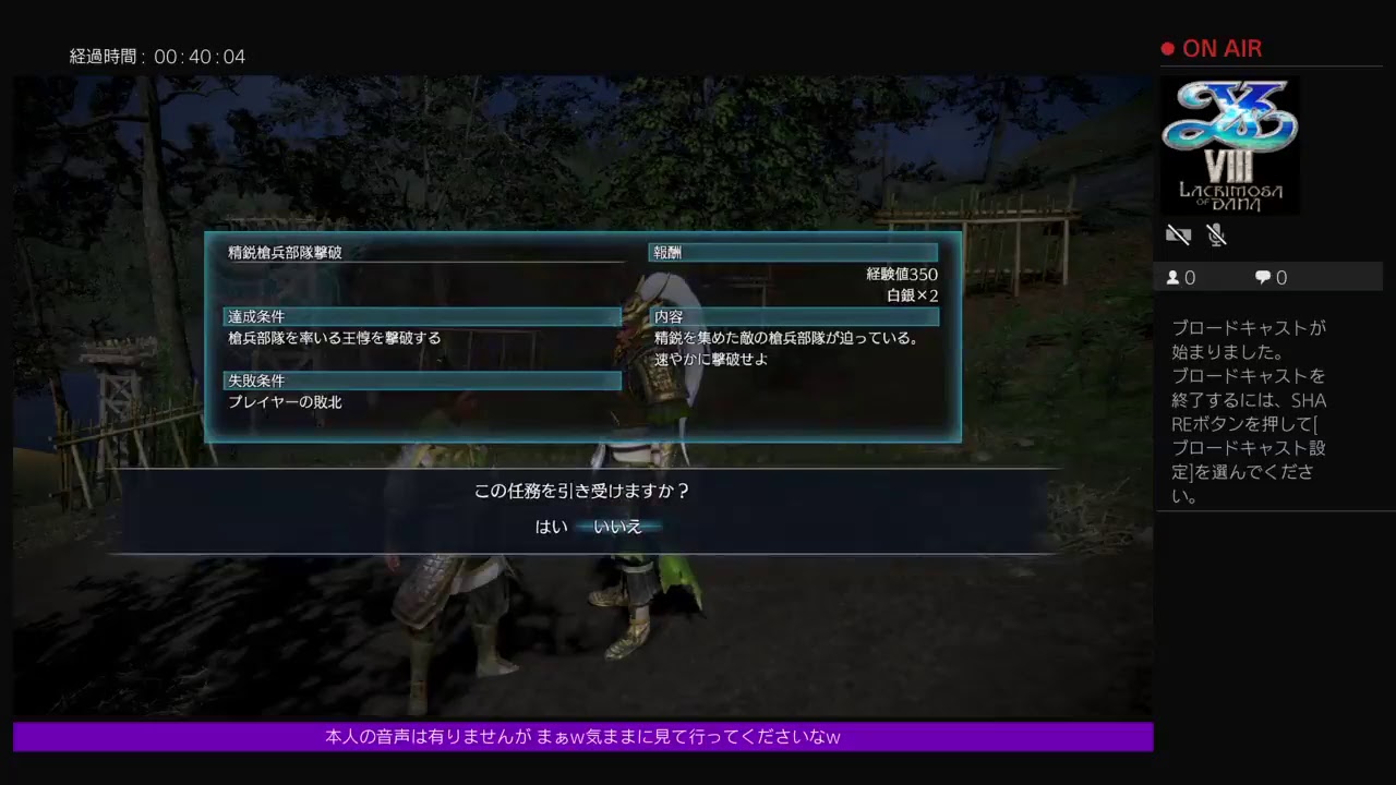 闘技場も加わった アップデートで激変？ 真・三國無双８ 配信中！ 本人音声なしでーすW