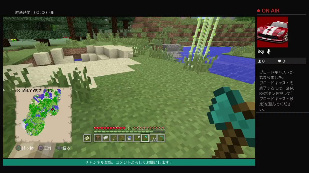 ポンポンの音でプレイするマインクラフト